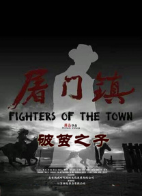 白夜追踪